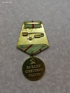 Медаль "За оборону Сталинграда" огонь