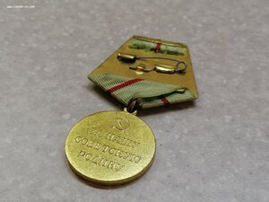 Медаль "За оборону Сталинграда" огонь