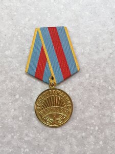 Медаль "За освобождение Варшавы" огонь