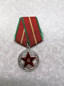 Медаль 20 лет выслуги МВД РСФСР