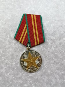Медаль 15 лет выслуги КГБ