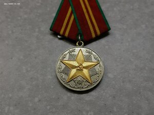 Медаль 15 лет выслуги КГБ