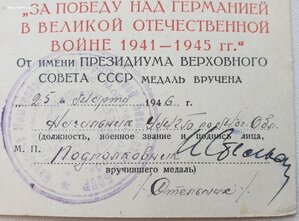 ЗПГ от МГБ Могилёвской обл