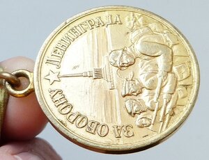 Ленинград Золотое Небо (Родной Сбор!) Сохран! № 02