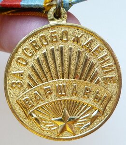 Кавказ + Кенигсберг + Варшава (Родной Сбор!)