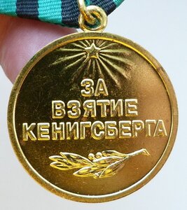 Кавказ + Кенигсберг + Варшава (Родной Сбор!)