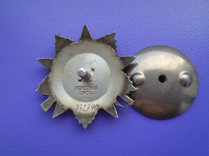 ОВ  932440 большой круг.