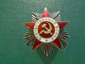 ОВ 749777