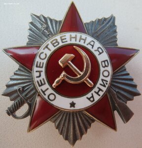 ОВ 2ст. № 932.574