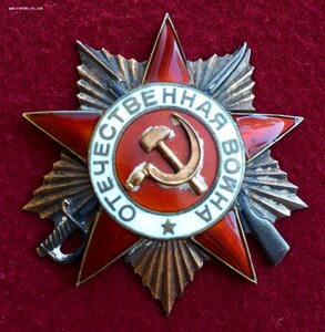 ОВ-1 ЗА ОБЕСПЕЧЕНИЕ КРЫМСКОЙ КОНФЕРЕНЦИИ