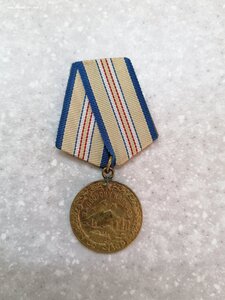 Медаль "За оборону Кавказа"