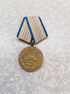 Медаль "За оборону Кавказа"