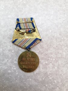 Медаль "За оборону Кавказа"