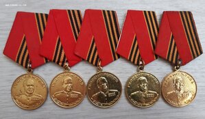 100 лет Жукову - 10шт.