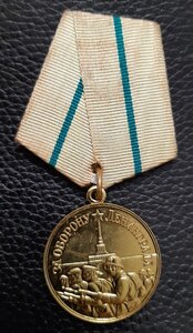 За оборону Ленинграда - военкомат.