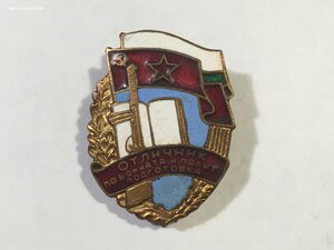 НРБ. Отличник Боевой и политической подготовки.
