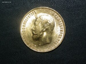 10 рублей 1900 г.ФЗ. штемпельный