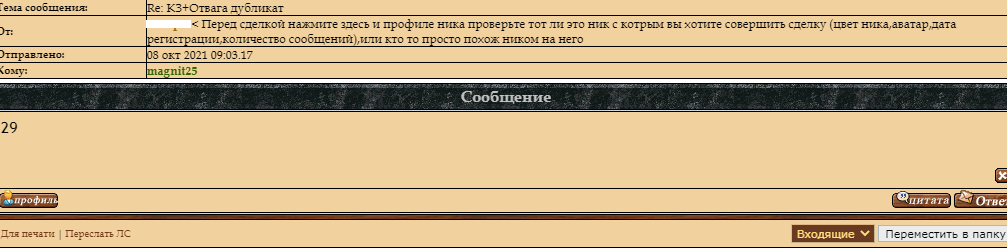 Кз и Отвага  ДУБЛИКАТЫ на Дубликатной ОК