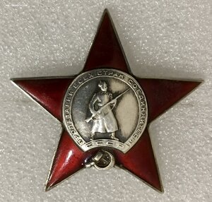 КЗ 25 тыс. трёхклёпка.