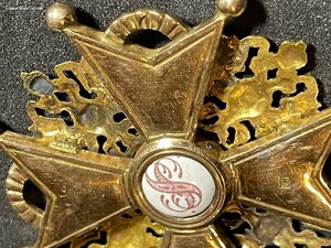 Станислав 2 ИЛ довоенное качество.