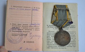 ЗА БЗ №2693200с с доком родной сбор на ст. боцмана бригады