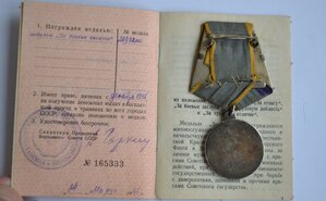 ЗА БЗ №2693200с с доком родной сбор на ст. боцмана бригады