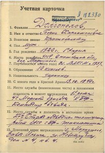 Латунная квадроЗаБЗ № 59.329 на морпеха. Невский пятачок