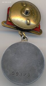 Латунная квадроЗаБЗ № 59.329 на морпеха. Невский пятачок