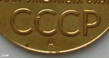 Медаль 50 лет ВС СССР дубликат Д