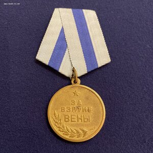 Вена