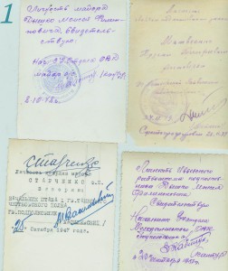 Много фото из личных дел.