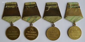 ЗА ОБОРОНУ ЛЕНИНГРАДА 4 ШТ .