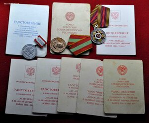 трудовой комплект на женщину с медалью 70 лет Победы