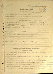 Ов 1. Бкз. Бкз 3(валик) на танкиста