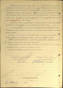 Ов 1. Бкз. Бкз 3(валик) на танкиста