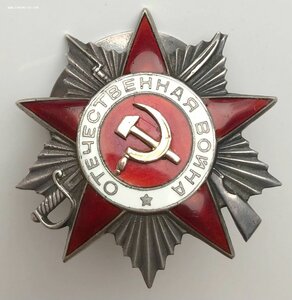 ОВ II ст - 70.342