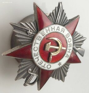 ОВ II ст - 70.342