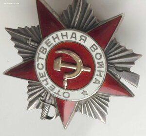 ОВ II ст - 70.342