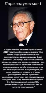 КоронаВирус