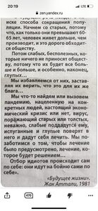 КоронаВирус