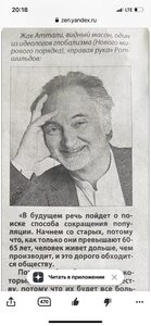 КоронаВирус