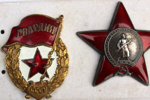 Красная Звезда за Финскую 13 тыс + КЗ + ОВ2 + Гвардия