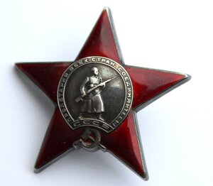 Красная Звезда за Финскую 13 тыс + КЗ + ОВ2 + Гвардия