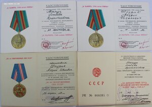 Красная Звезда за Финскую 13 тыс + КЗ + ОВ2 + Гвардия