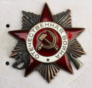 Красная Звезда за Финскую 13 тыс + КЗ + ОВ2 + Гвардия