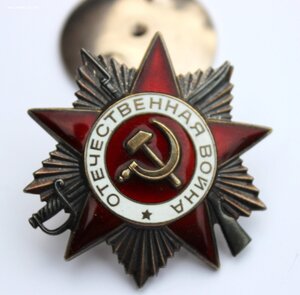 Красная Звезда за Финскую 13 тыс + КЗ + ОВ2 + Гвардия
