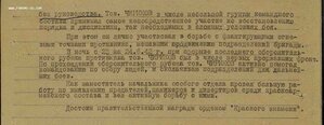 Группа с почетным сотрудником Госбезопасности