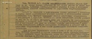 Группа с почетным сотрудником Госбезопасности