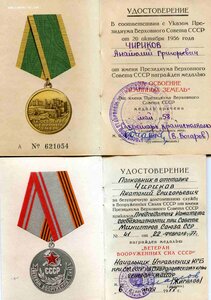 Группа с почетным сотрудником Госбезопасности