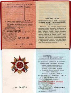 Группа с почетным сотрудником Госбезопасности